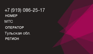9190862517
